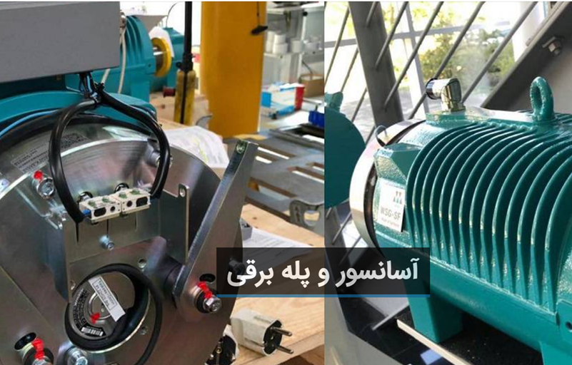 فروش ، نصب و تعمیر و سرویس انواع آسانسور و بالابر 