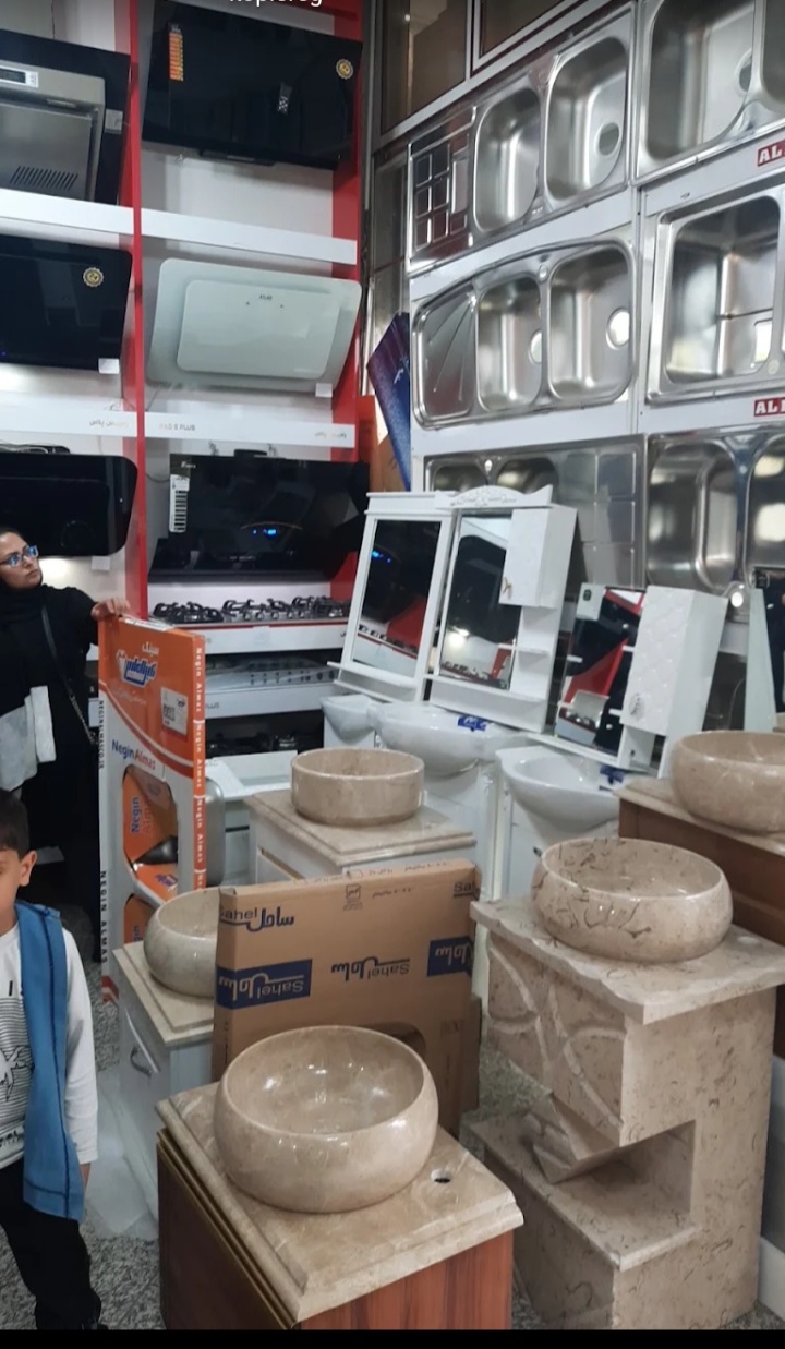 انبار پخش مهدوی 