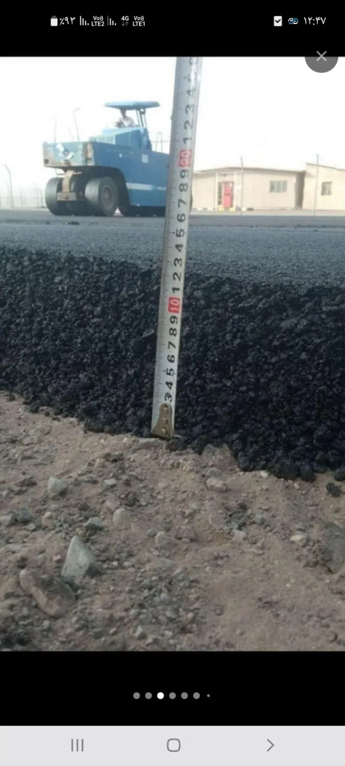 ایزوگام