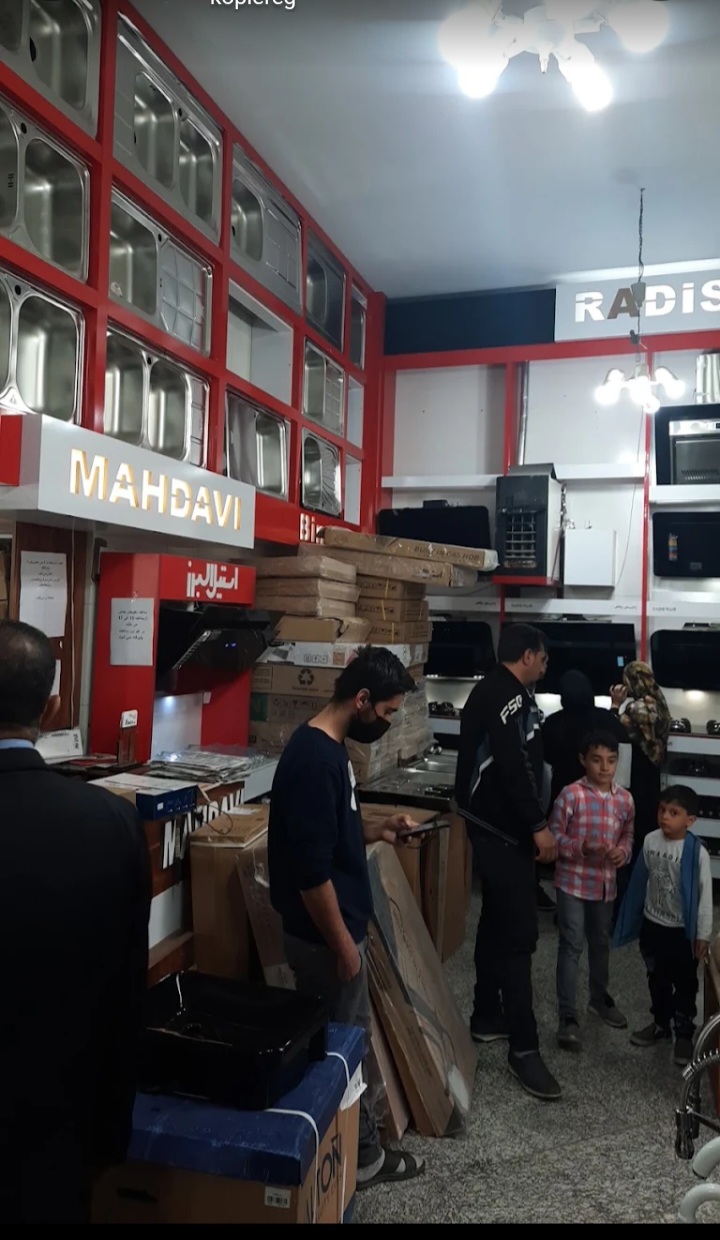 انبار پخش مهدوی 
